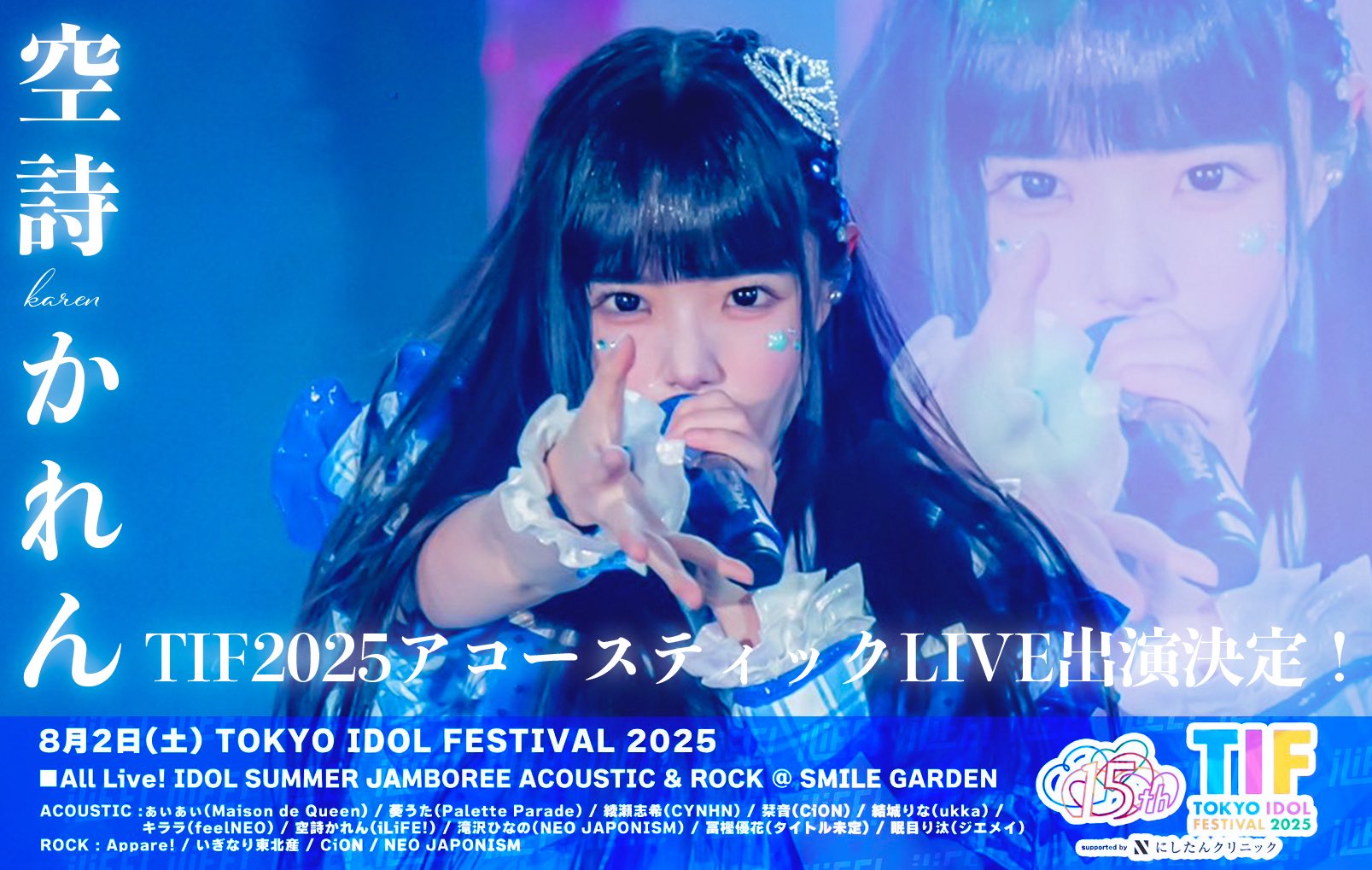 iLiFE! リリースイベント累計360pt(手紙特典) 時間変更あり HEROINES ALBUM 2025 リリースイベント - TimeTree