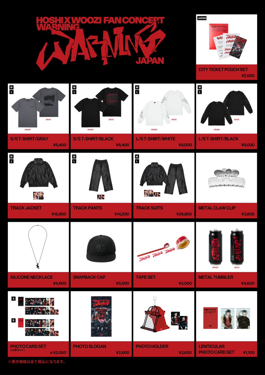 SEVENTEEN Japan (@pledis_17jp) / X