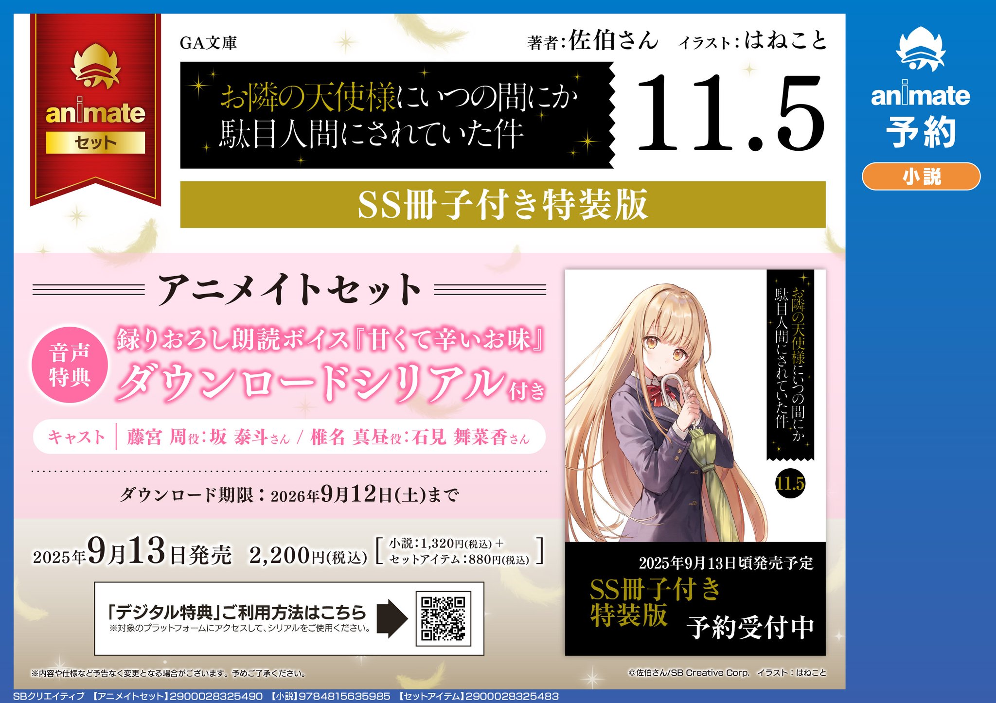 人気シリーズ　児童書　まとめ売り　定番　有名　メディア化　アニメ化　セット 人気シリーズ 児童書 まとめ売り 定番 有名 メディア化 アニメ化