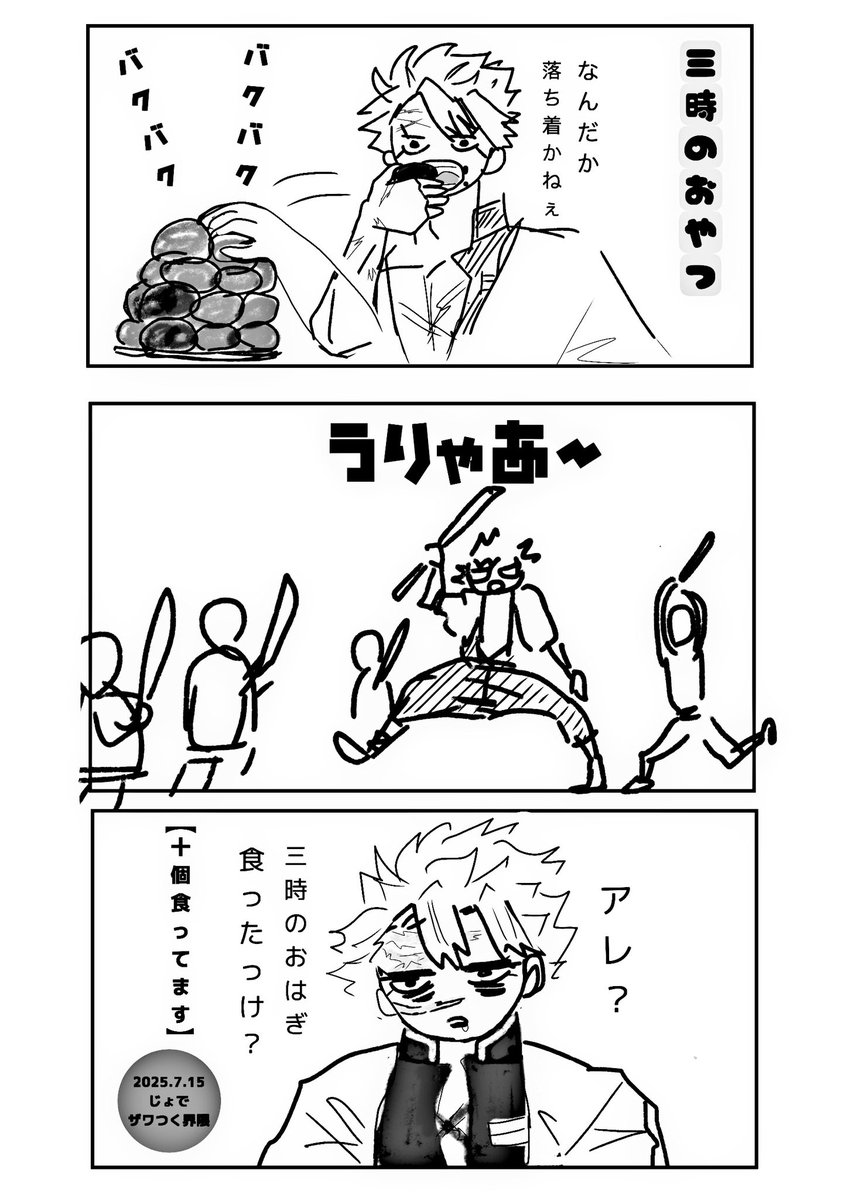 みつねこ。ページ♡ みけねこしっぽ😺👻 on X: 