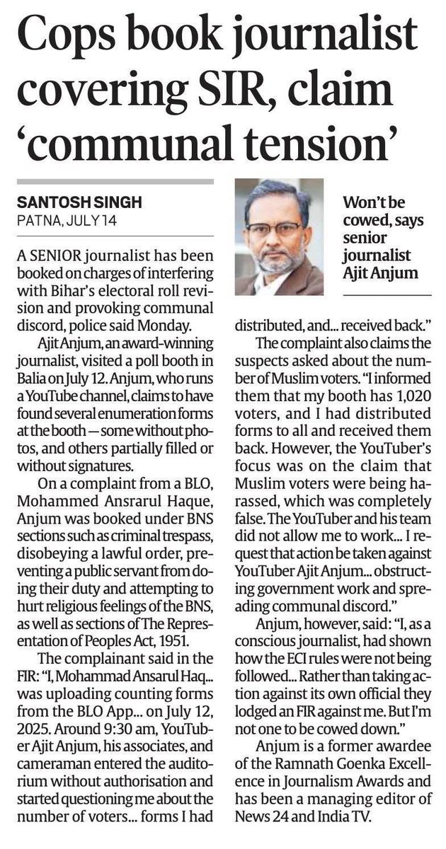 SNGurukul's tweet photo. पत्रकारिता के नए युग क्रांति के सुत्रधार @ajitanjum साहब के साथ पुरा देश खड़ा है, क्योंकि अंधभक्ति के अंधकार में डूबे इस देश में रौशन का ज्योत जलाने के लिए इन्होंने लड़ा है! https://t.co/nUks7fNZOL