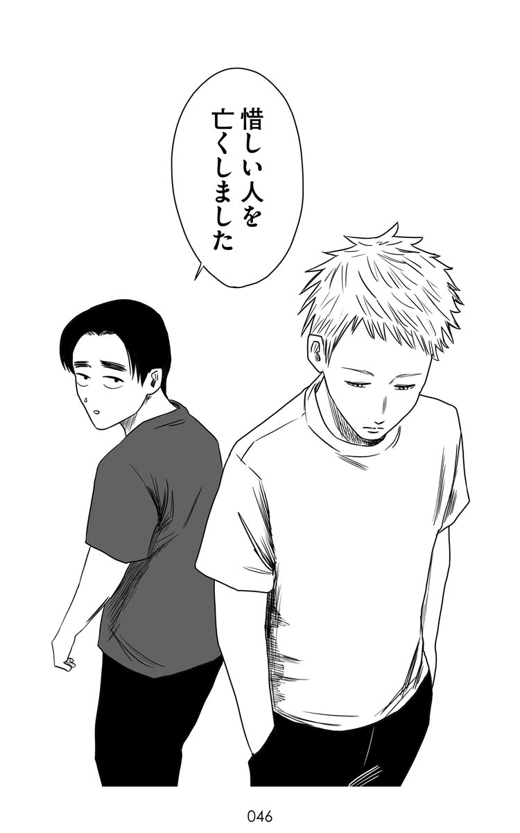 ゆるふわOLが自分の才能を見つける話
(11/14) 