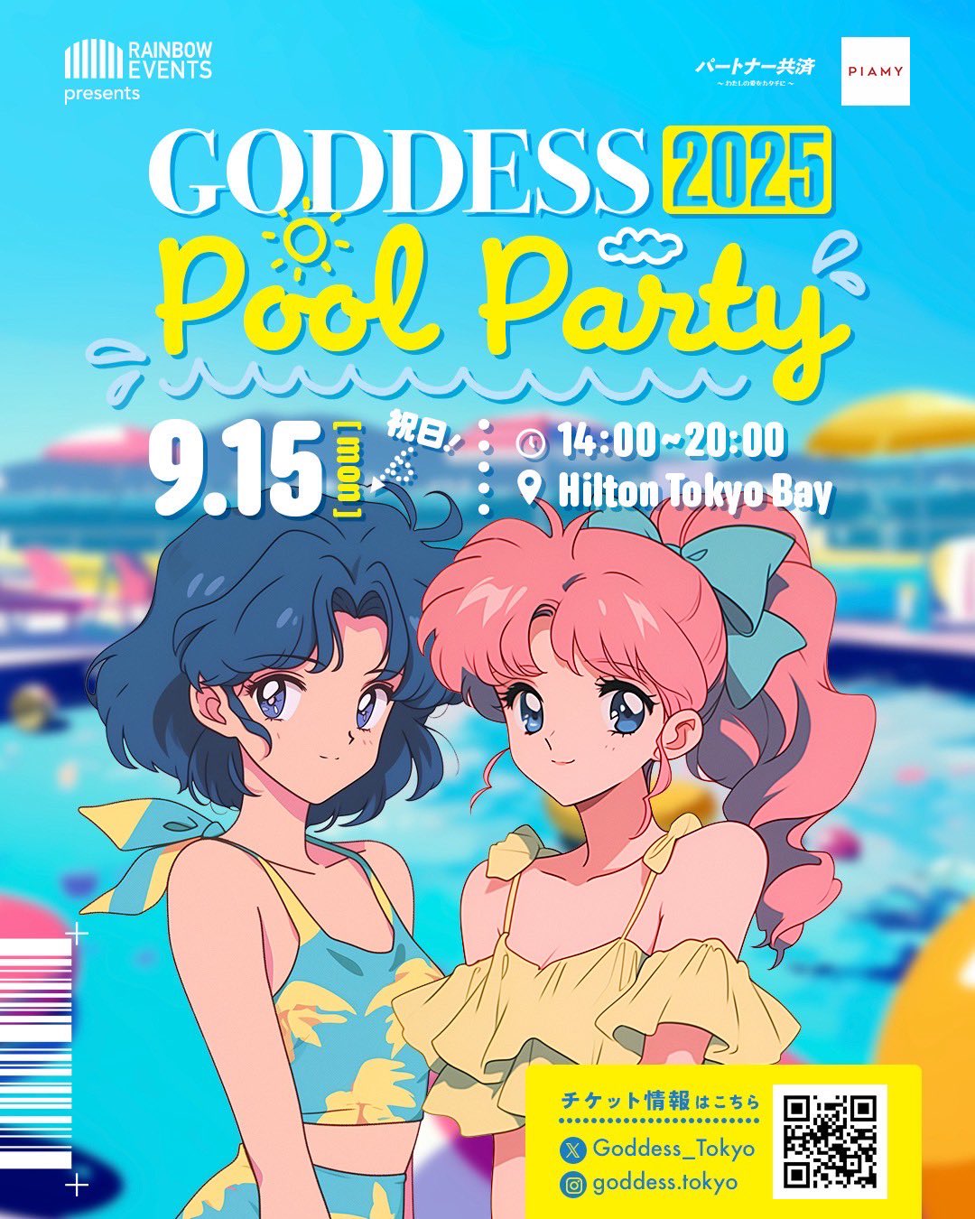 Rainbow様 リクエスト 5点 まとめ商品 何がでるかな？ フェアリーコーン プリンセス サプライズ
