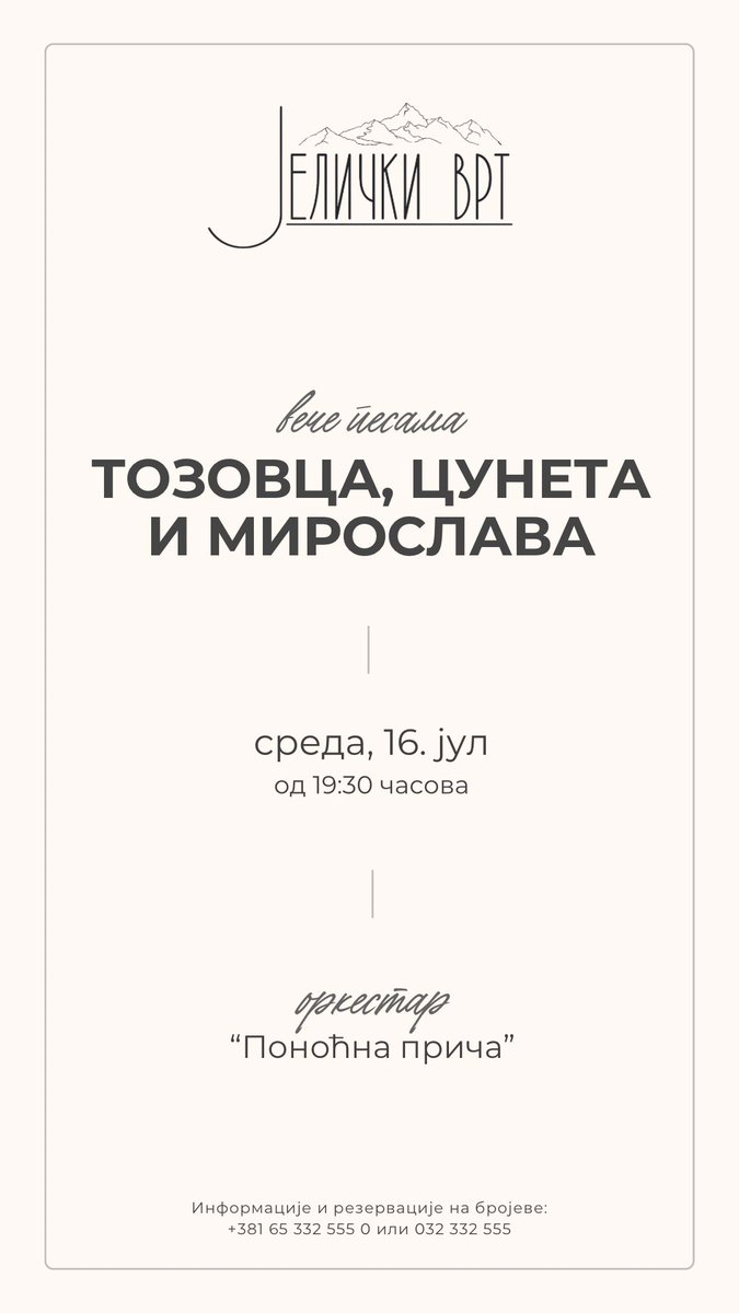 BoskoObradovic's tweet image. Сваке среде вече у јулу и августу ресторан "Јелички врт" организује тематске музичке вечери. Велике хитове домаће музике изводе најбољи чачански оркестри. За сутра смо припремили "Вече песама Три мајстора - Тозовца, Цунета и Мирослава" у извођењу "Поноћне приче"! Добро дошли!