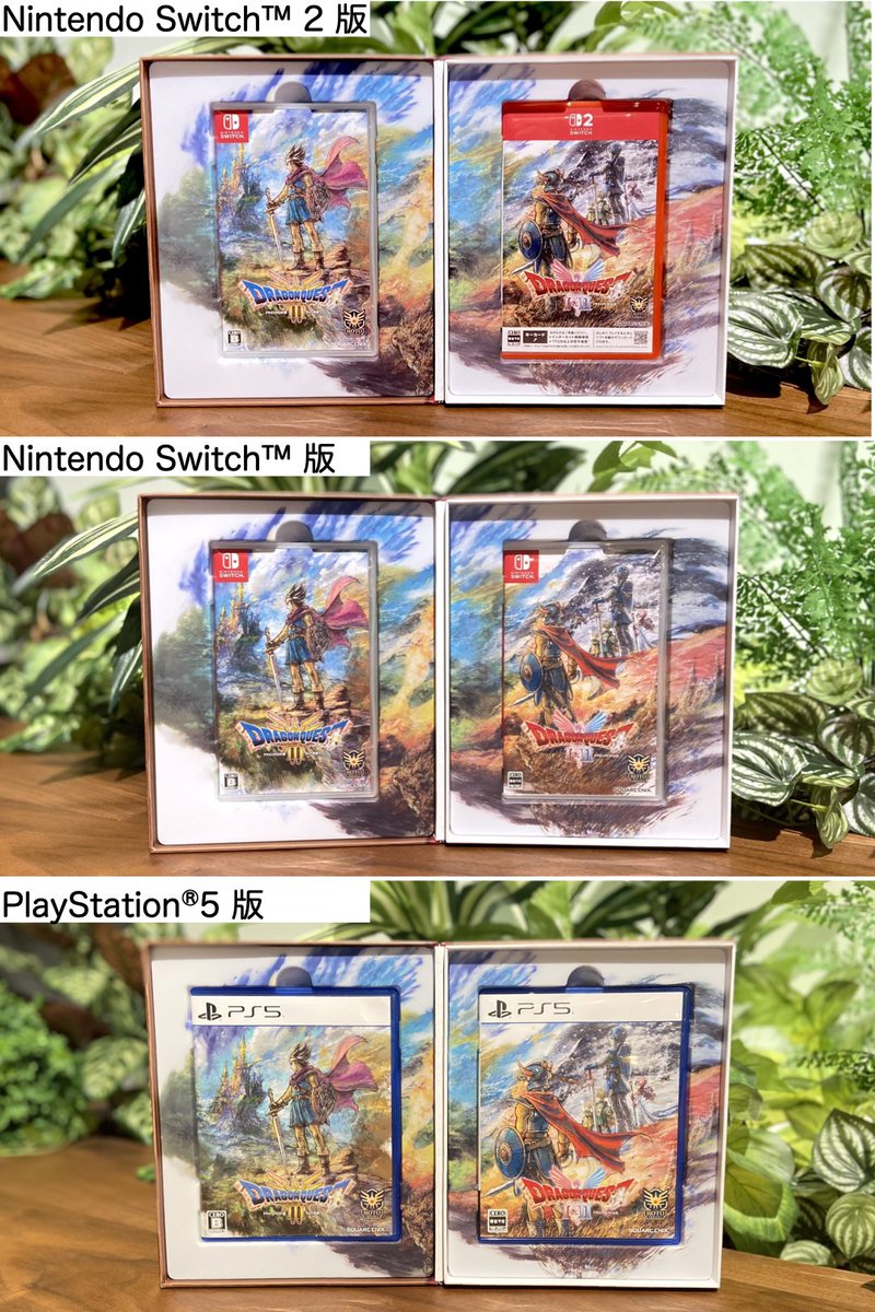 新品ドラゴンクエストIII Nintendo Switch ブック型収納BOX付 Nintendo Switch】ドラゴンクエストIII そして伝説へ… 勇者と旅