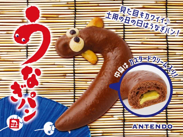 ANTENDO(アンテンドゥ )【公式】 on X: 