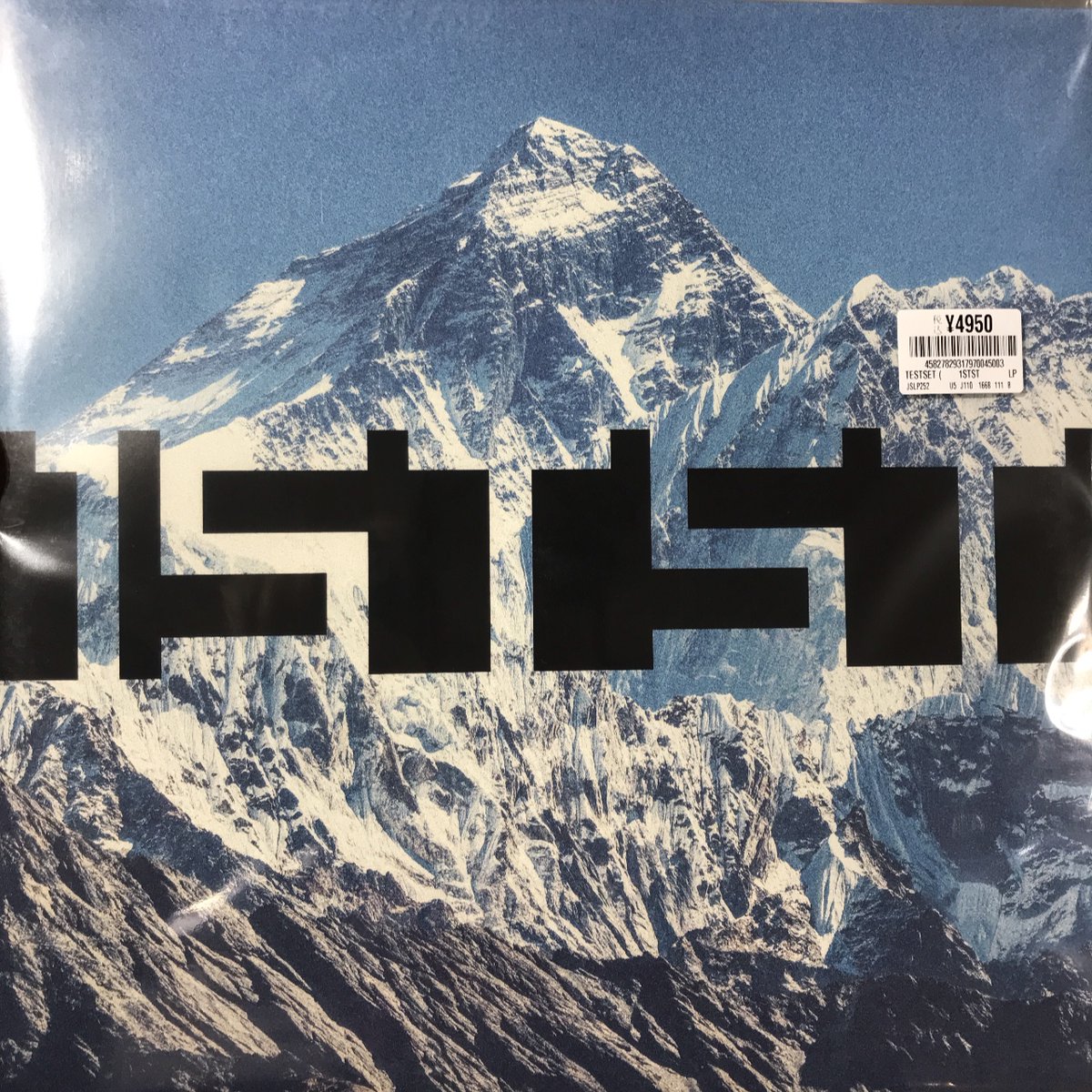 HMVrs_shibuya's tweet image. 【入荷情報】
 
TESTSET / 1STST (クリア・アクアブルー・ヴァイナル仕様/アナログレコード)
 
砂原良徳、LEO今井、白根賢一、永井聖一の4人による1stフルアルバムが待望のLP化！
クールでいて激しいスクエアなテクノ・ロックの冒頭曲「El…