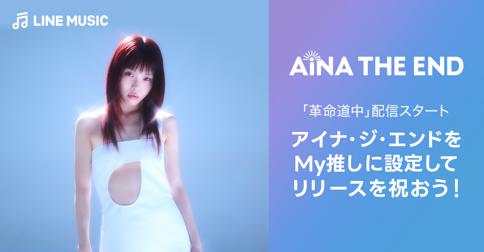 【美品】アイナ・ジ・エンド　ファンクラブイベント特典2点セット 9784344044401.jpg