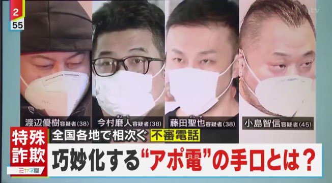 低能な、下等動物集団partⅡ‼️