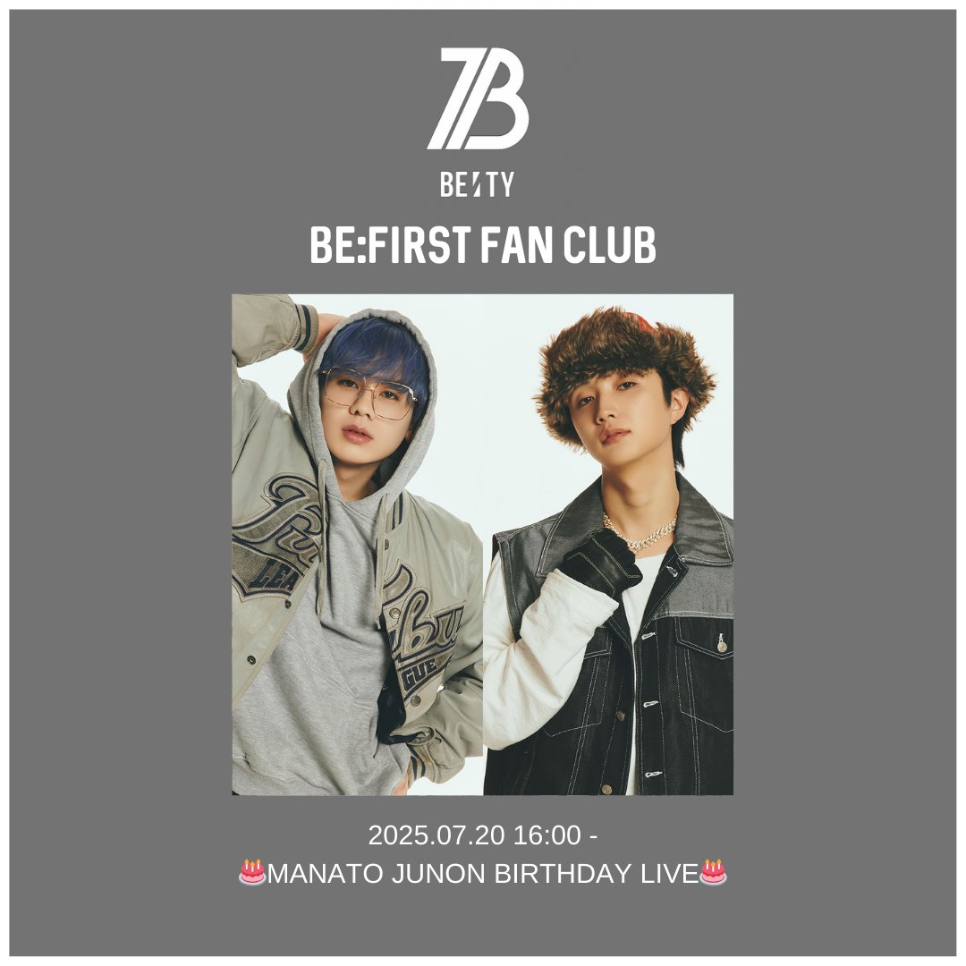 THE FIRST BE:FIRST JUNON ファンフォト BE FIRST THE FIRST BMSG JUNON 池亀樹音 ファンフォト 公式写真