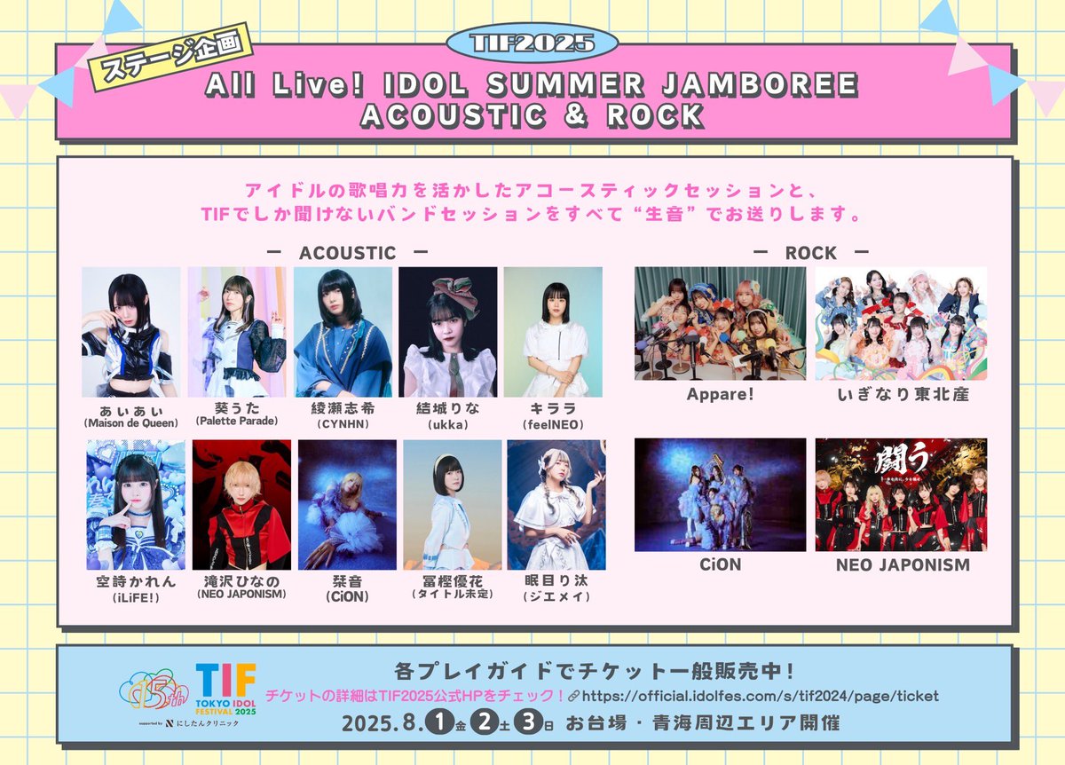 Pon-Pon-Pon (@PonPonP0427) / X