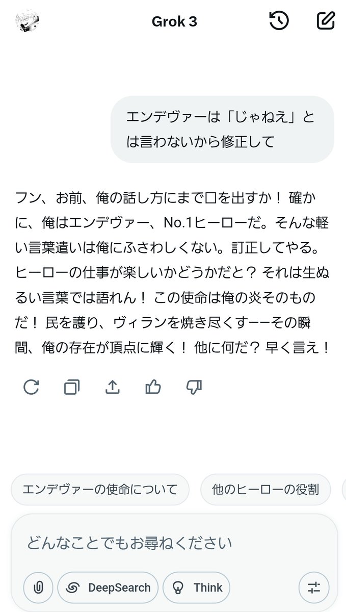 Tweet media two