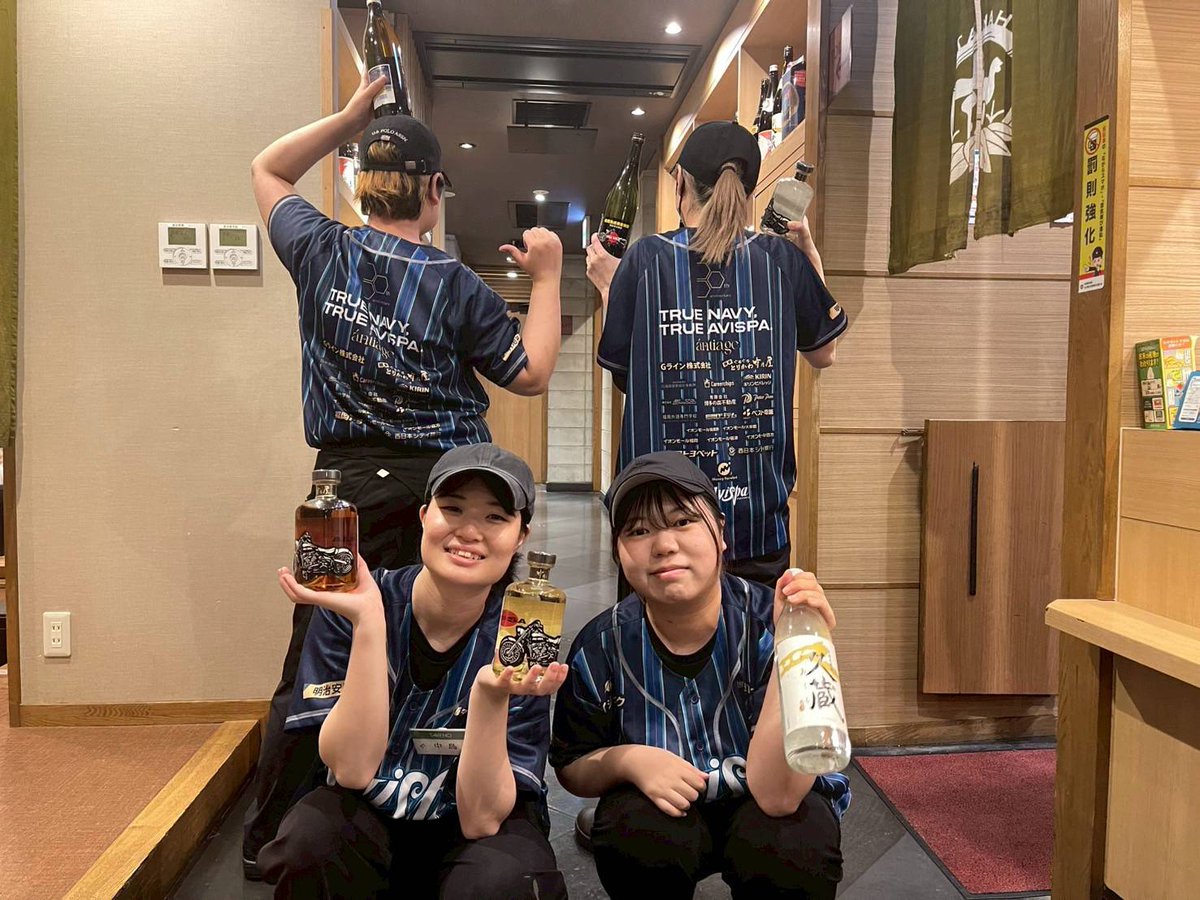 AvispaF's tweet image. 【30周年記念ベースボールシャツ着用協力先のご紹介】
#株式会社タケノ 様
いつもありがとうございます🙌
スタッフの皆様に
30周年記念ベースボールシャツをご着用いただいております✨
これからもどうぞよろしくお願いします🐝
#アビスパ福岡
#TRUE_NAVY