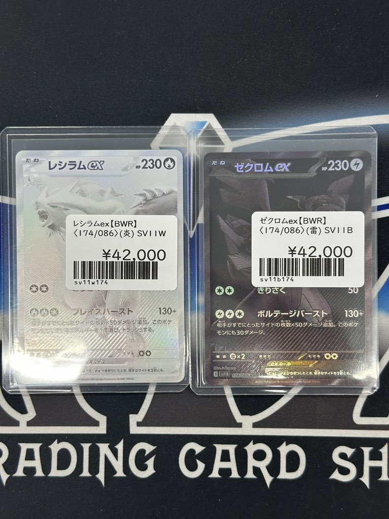 カードショップ WiZ on X: 