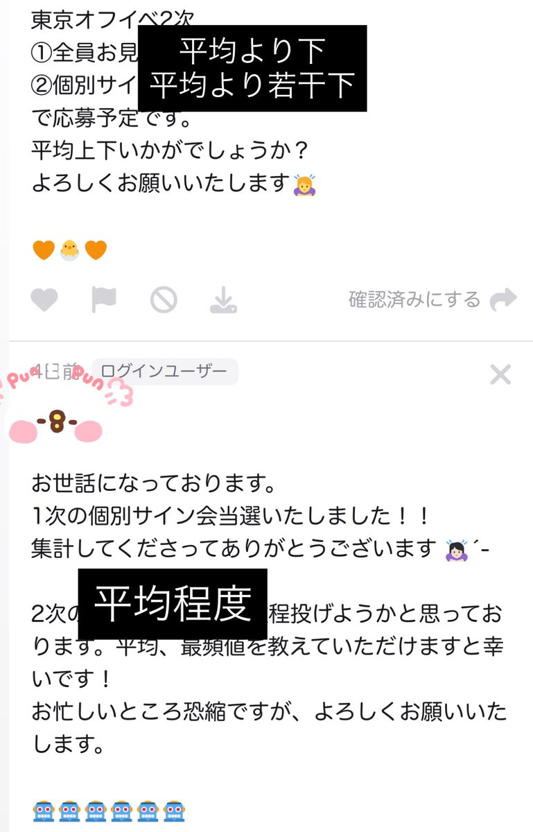 TWS オフイベ シリアル tweet media