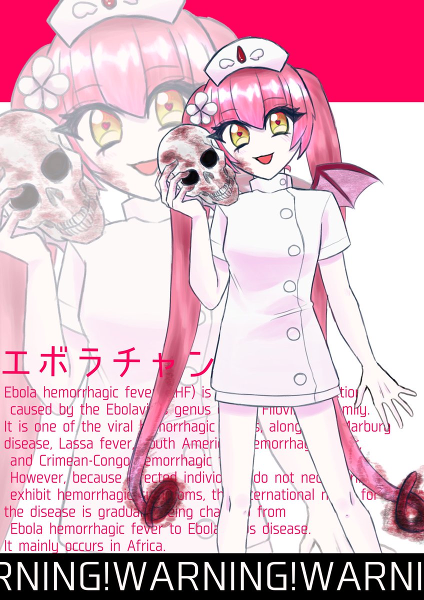 エボラちやん エボラちゃん - Search / X