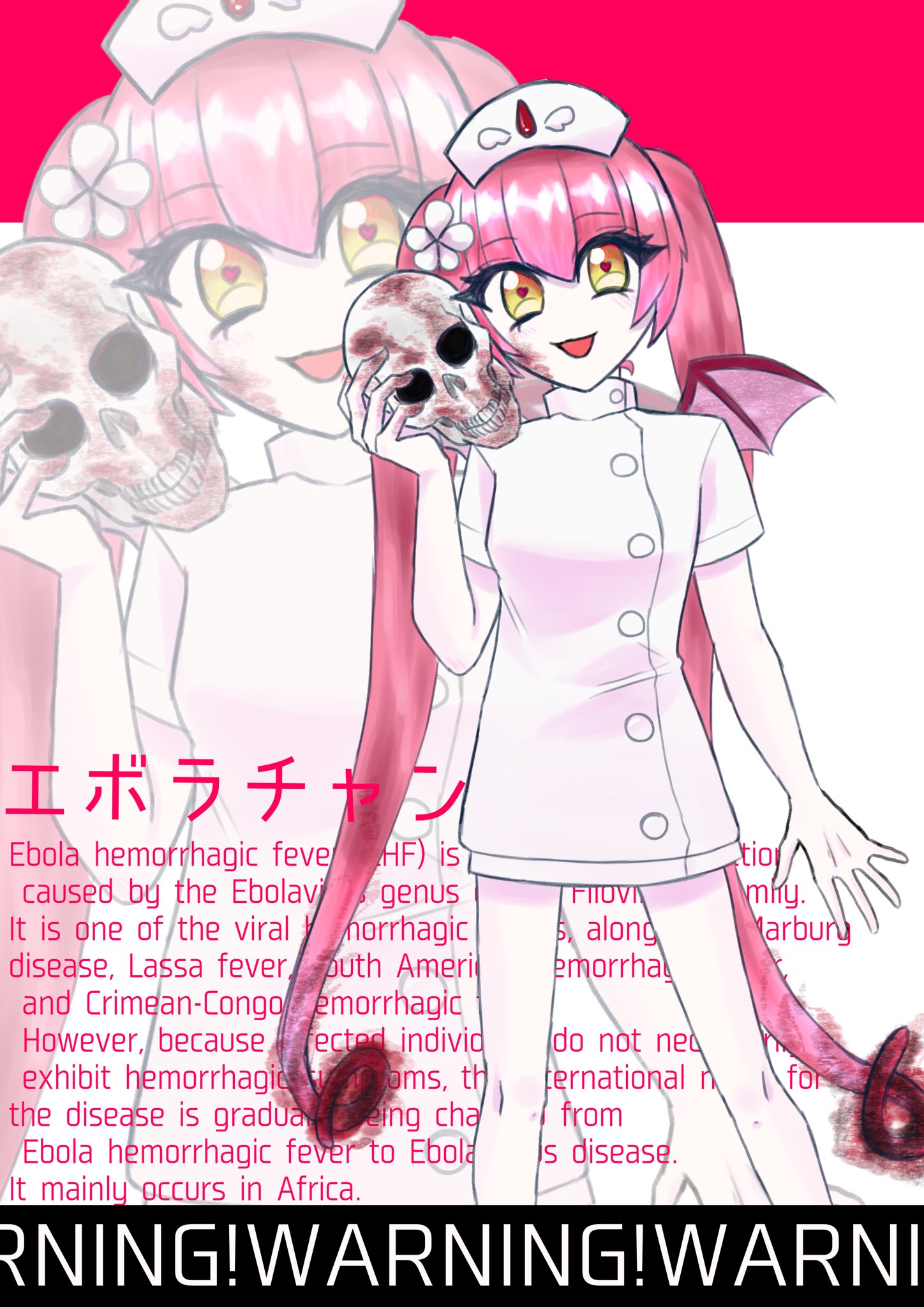 エボラちゃん - Search / X