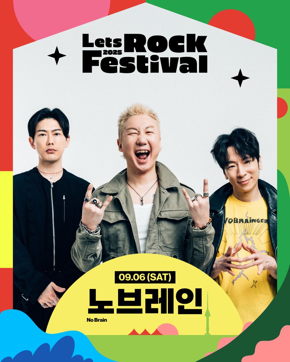 2025 렛츠락페스티벌

청춘과 열정으로 거침없이, 뜨겁게
한국 펑크 록의 살아있는 전설 #노브레인

2025 렛츠락페스티벌과 함께합니다!

#렛츠락페스티벌 #2025렛츠락페스티벌
#letsrockfestival #2025letsrockfestival