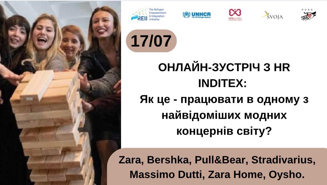 Kako je raditi za jednu od najpoznatijih modnih grupacija na svijetu? 
Prijavi se na besplatan online susret s HR timom INDITEX-a (Zara, Bershka, Oysho, Stradivarius...) koji organizira naš partner SVOJA!
📅 17.7. u 16:30
💻 Zoom
🗣 Prijevod HR➡️UA
🔗 forms.gle/ThWWeYFdUr5YC7…
