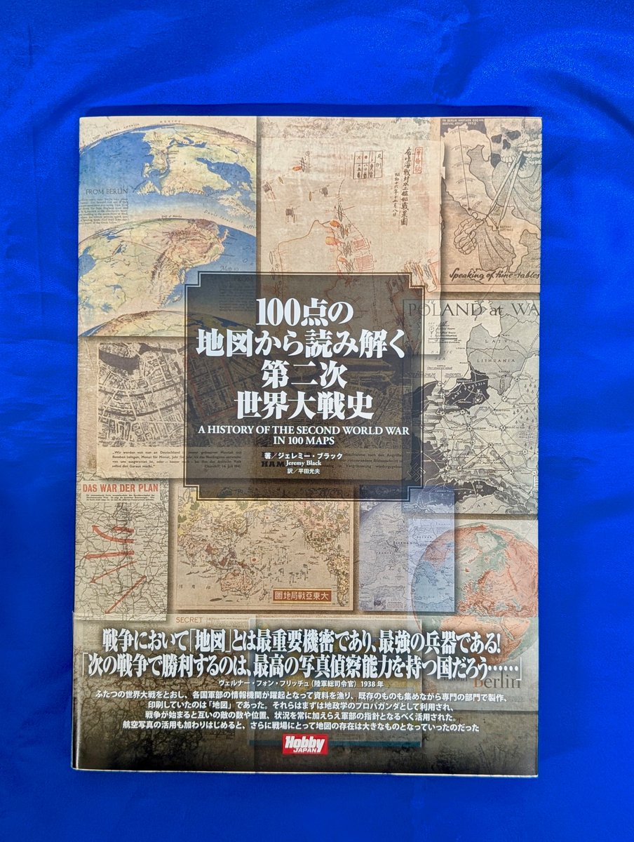 ダークライ真相解明BOOK ダークライ真相解明BOOK ダークライ真相解明BOOK Amazon.com