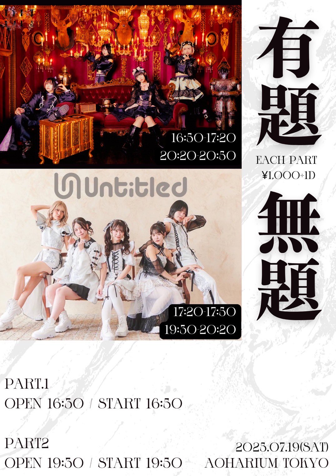 BOY MEETS HARU 特典券まとめ売り 𝔹𝕆𝕐 𝕄𝔼𝔼𝕋𝕊 ℍ𝔸ℝ𝕌 on X: 