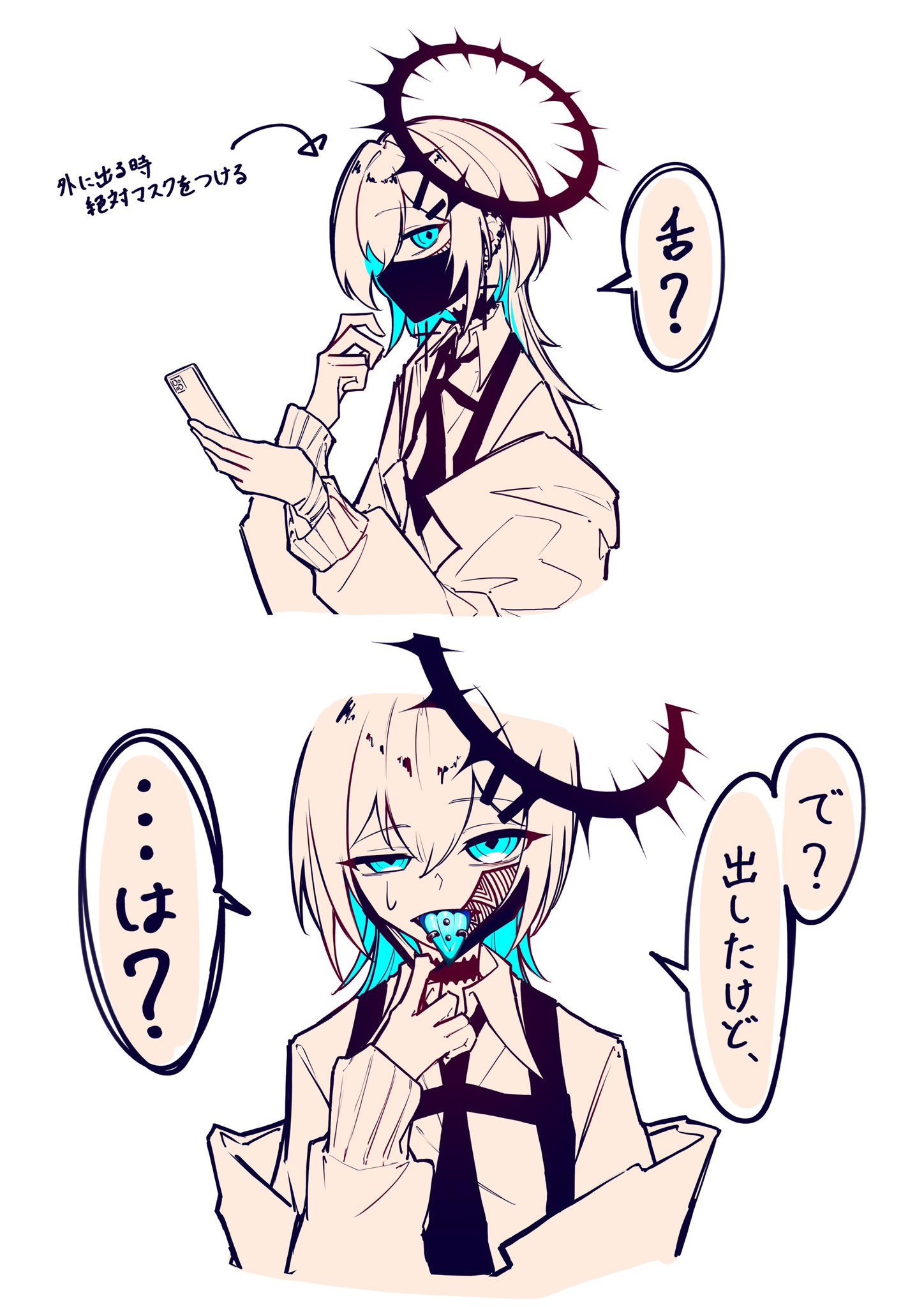キキ(*☻-☻*)ページ 希屍 on X: 