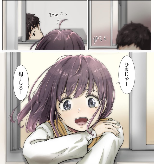 #間宮ひな生誕祭
&初体験記念日まであと1日(何をするわけでもない) 