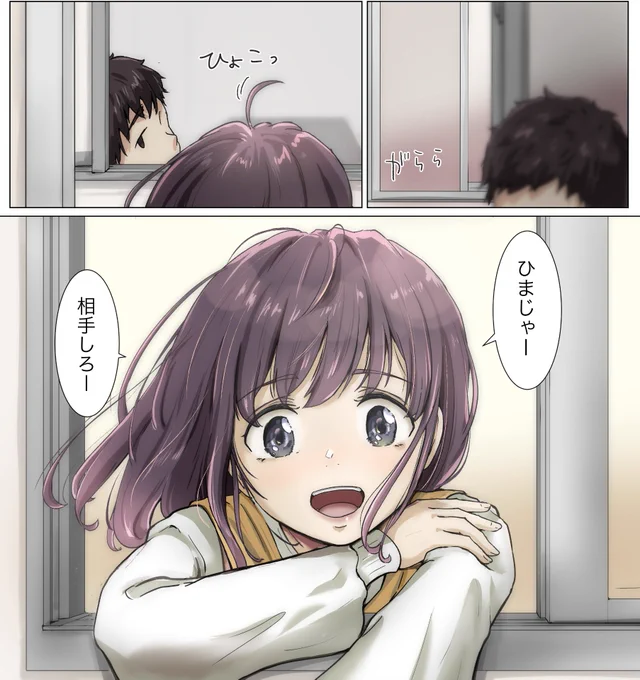 #間宮ひな生誕祭
&初体験記念日まであと1日(何をするわけでもない) 