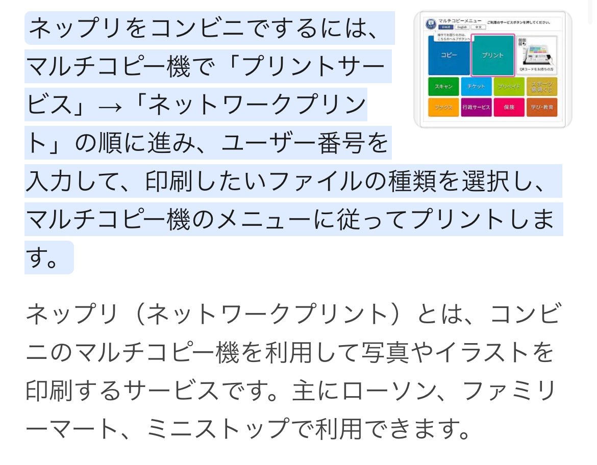 おちゃのうちわ屋さん♡ぷっくりネームボード (@ochauchiwa) / Posts / X