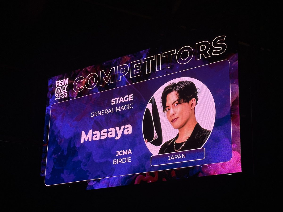 fuka_magic_'s tweet image. 🇮🇹イタリア🇮🇹
FISM2025 1日目！
橋本昌也さんの圧巻演技を見て興奮状態でした！！
最高にカッコよかった！！！