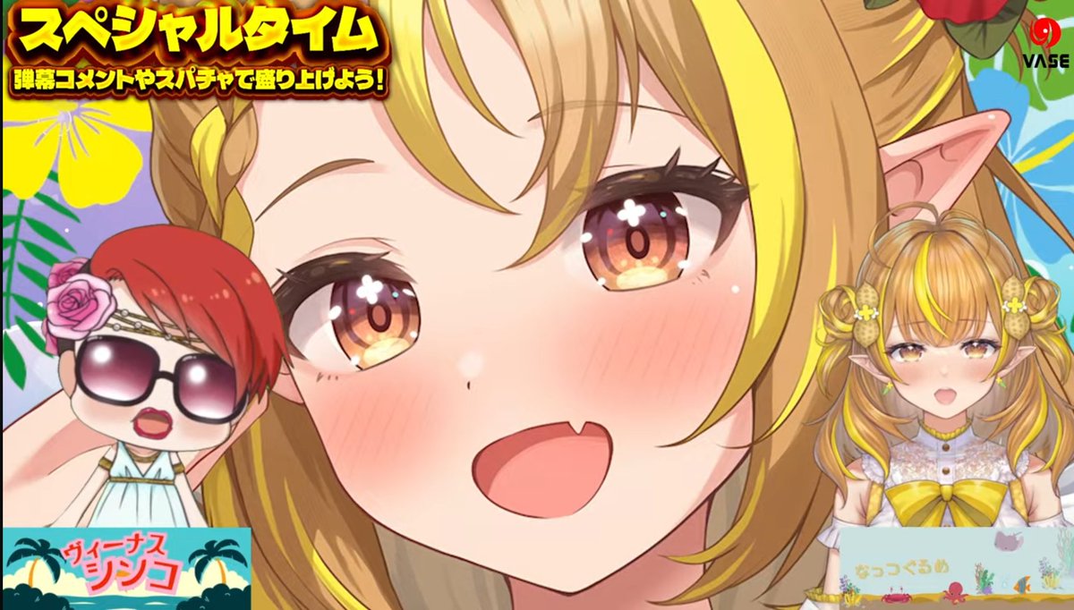 なつ⭐︎ 今年は彼女できますように