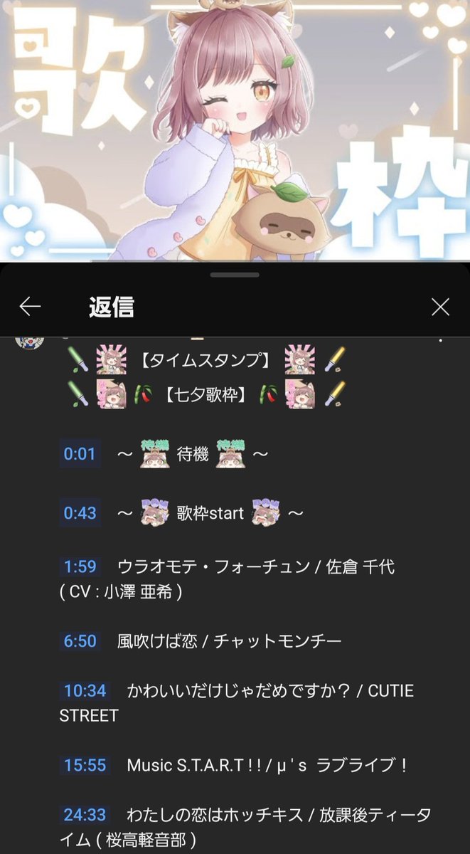 ぽんちゃん　コメント欄確認用 自分たちの動画のコメント欄を見てみよう！- 9月編 - - YouTube