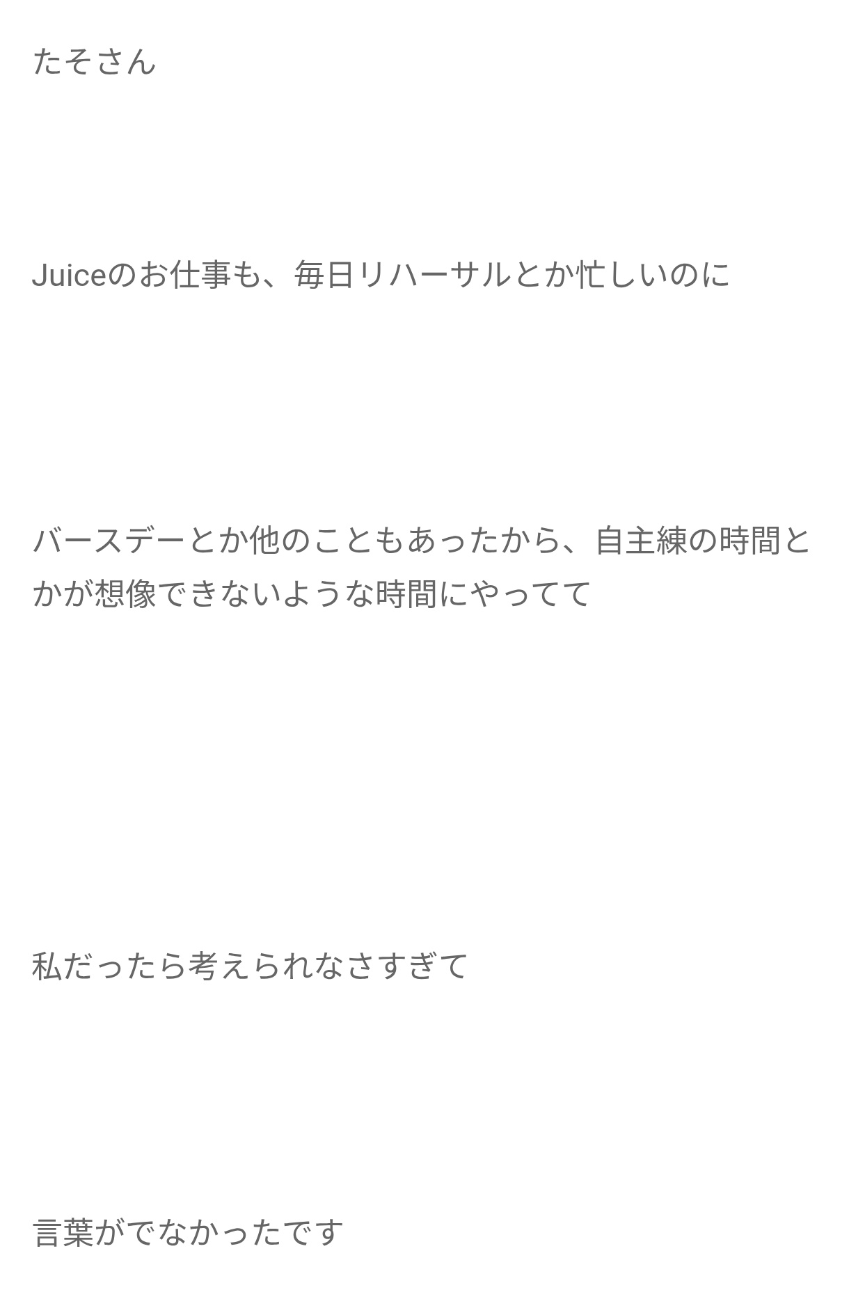 どらちゃん on X: 