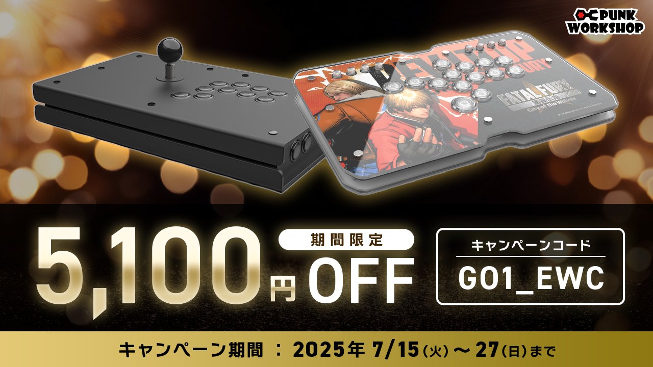 パンクワークショップPWS FS-30 punkworkshop PKB PC】PWS FS-30 アーケードファイトスティック – PUNK