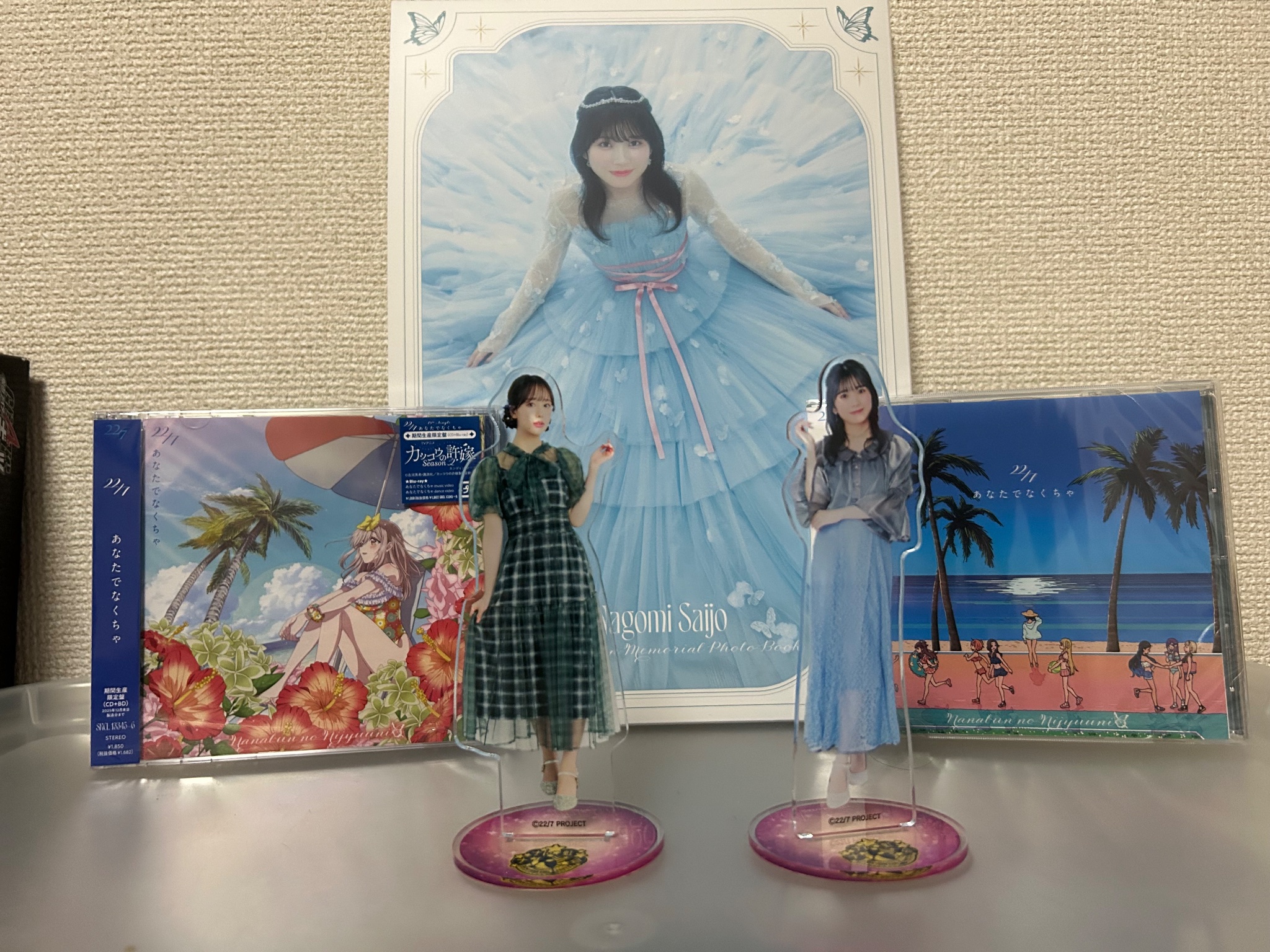 うな様　オーダー分 うな様オーダーページ④