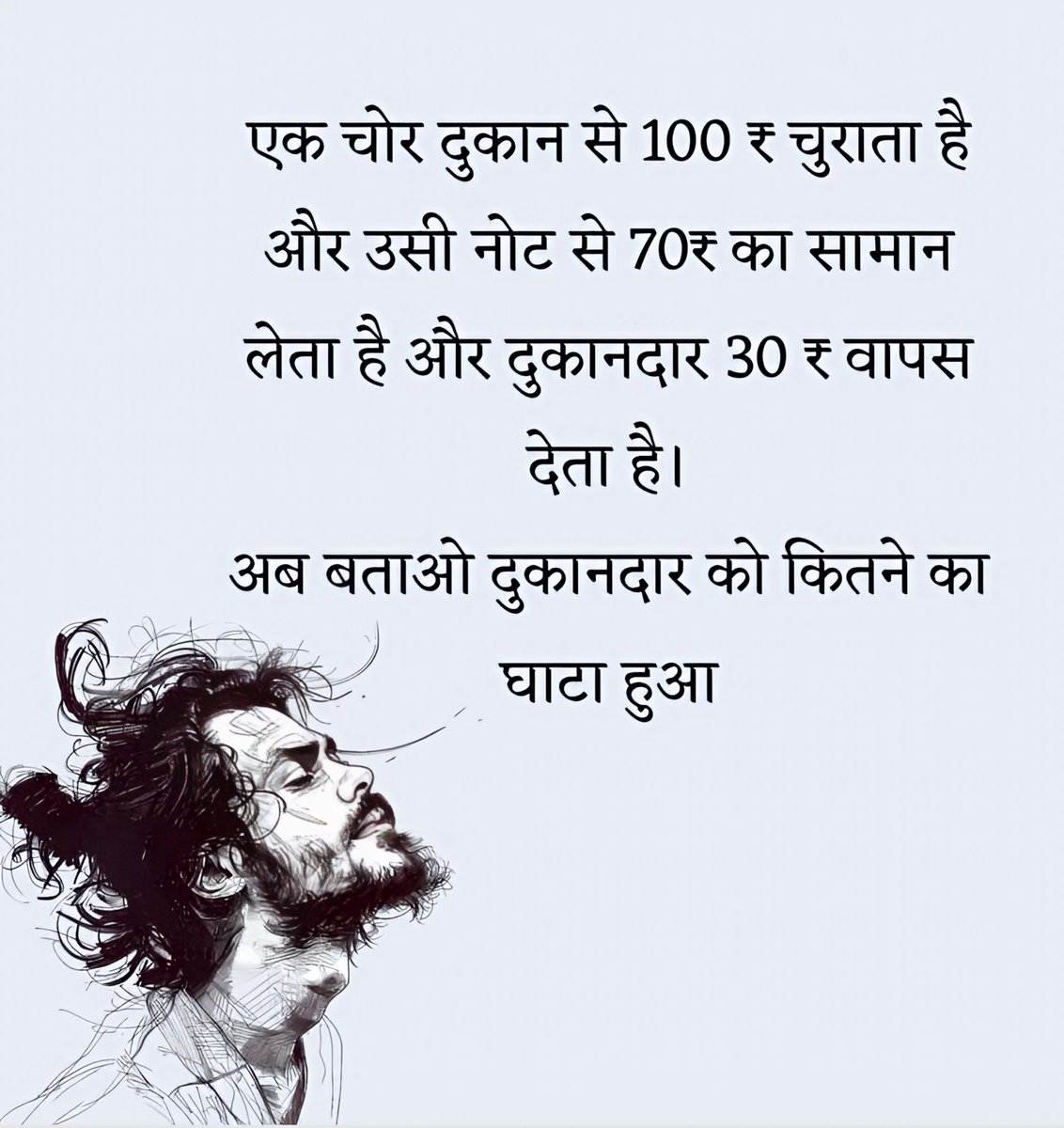 techmahindra64's tweet image. Isko solve karke dekho Jara