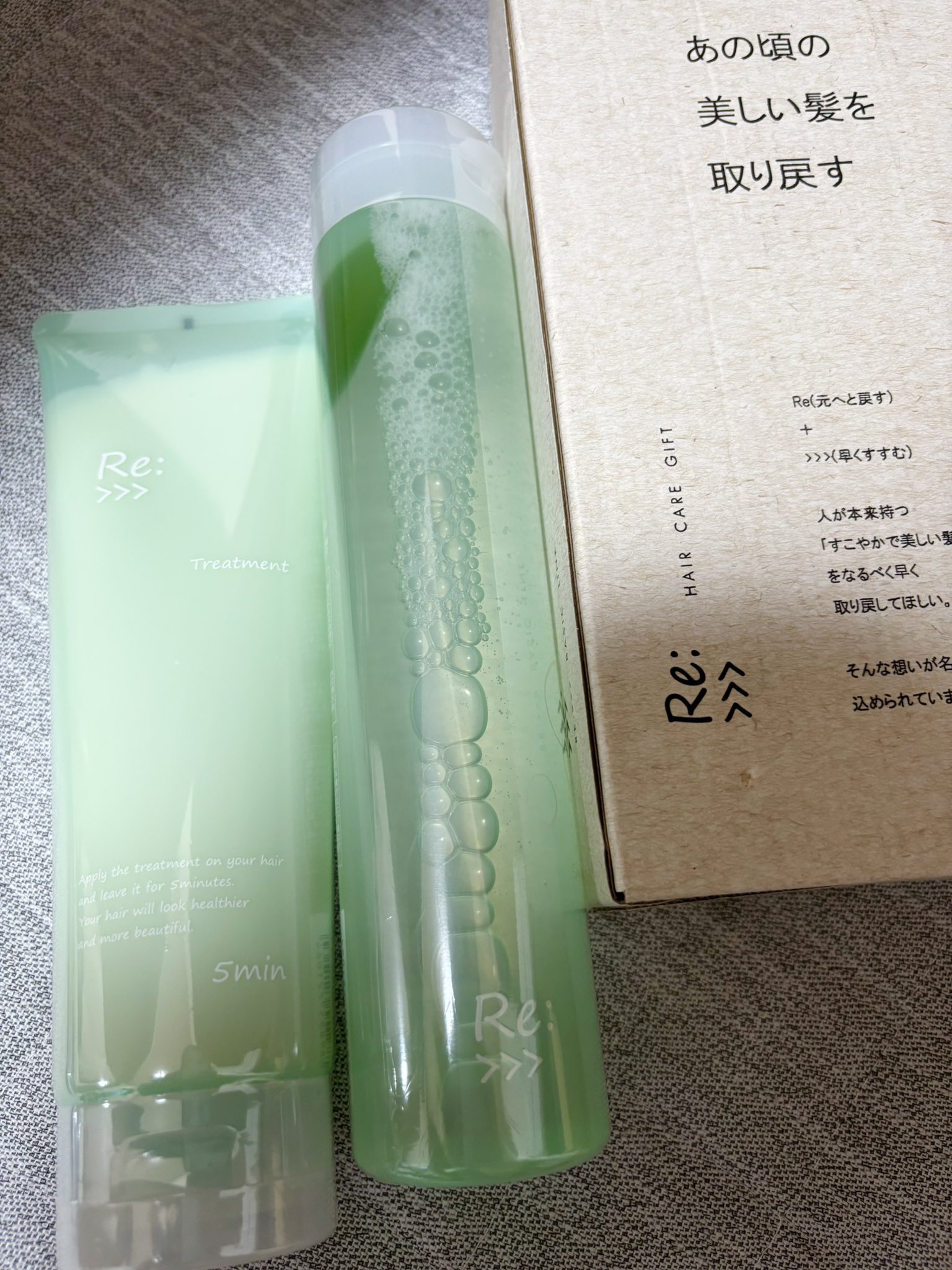 アジュバン 2セット シャンプー ヘアトリートメント　株主優待 アジュバン 2セット シャンプー ヘアトリートメント 株主優待