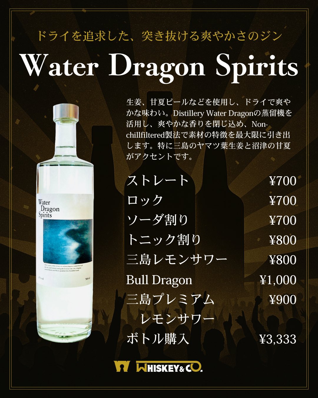 Whiskey&Co., Inc./Japanese 