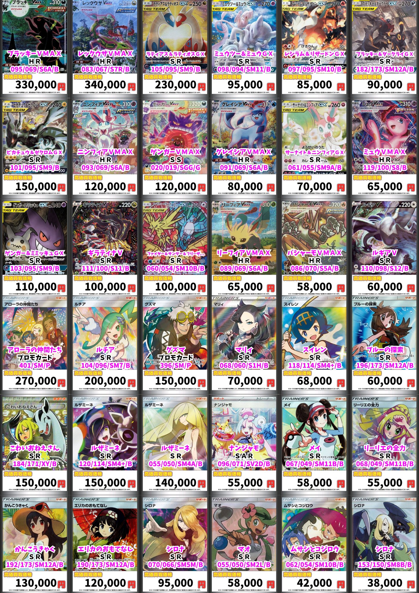 カードボックス横浜西口2号店@金曜10時オープン❗️ on X