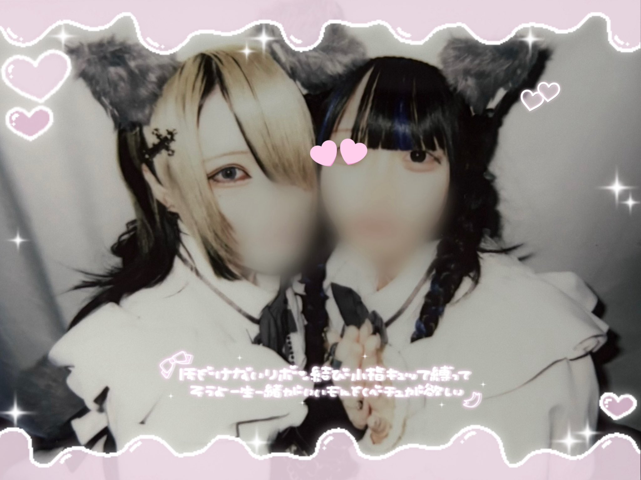 うるちゃん♡ on X: 