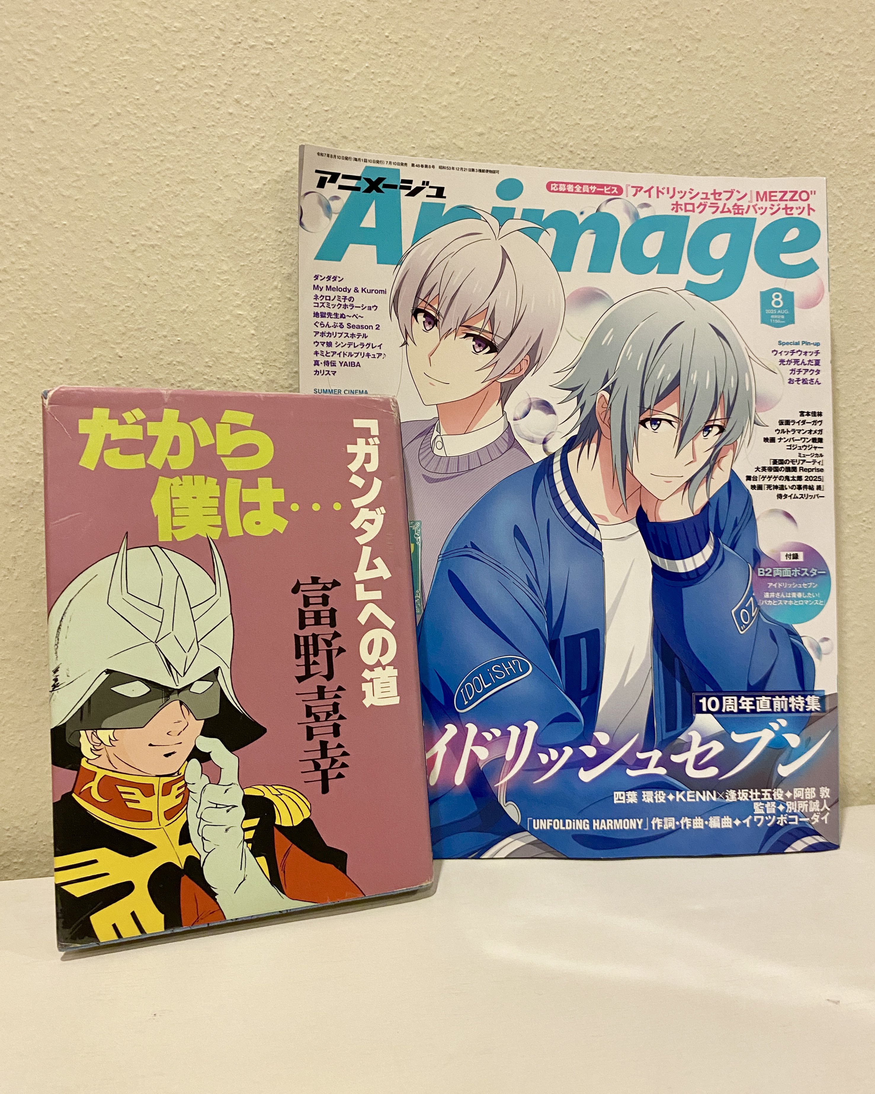アニメージュ編集部 (@animage_tokuma) / X