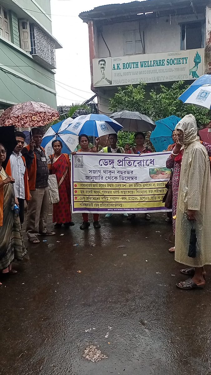 Kolkata Municipal Corporation tweet media
