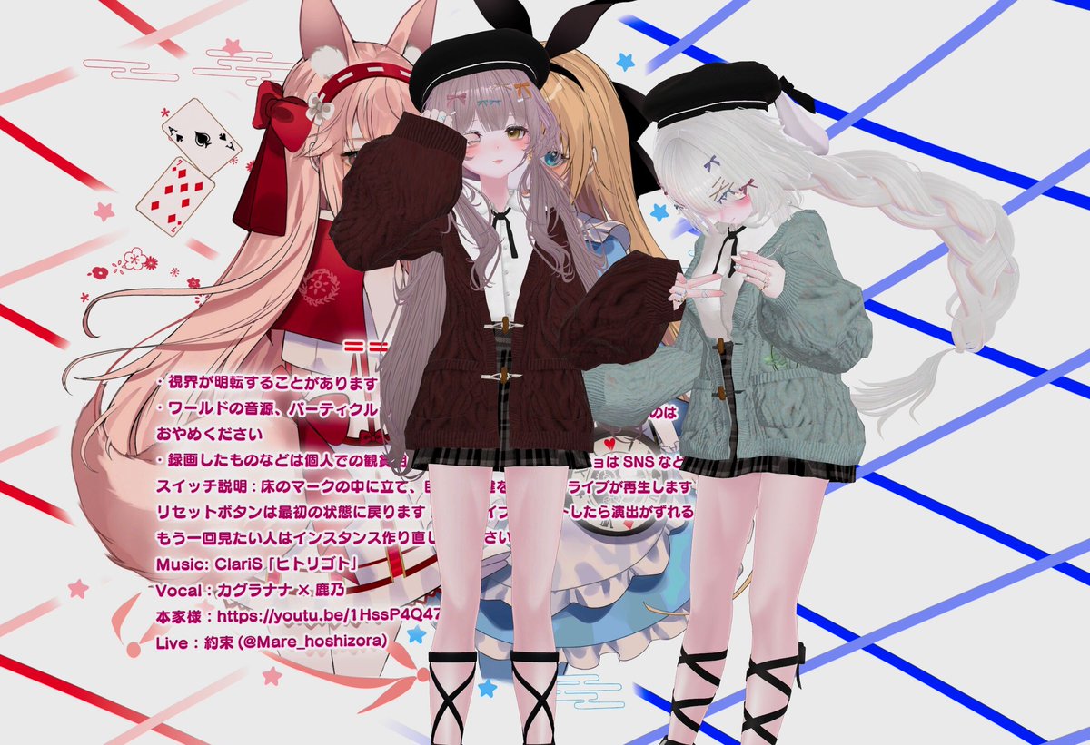桜灰零れいにゃあ_VRChat on X: 