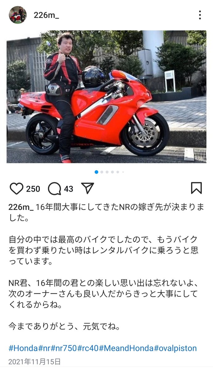Leo_FD3S's tweet image. 懲役15年かぁ

んーなんとも言えない事件だ…
