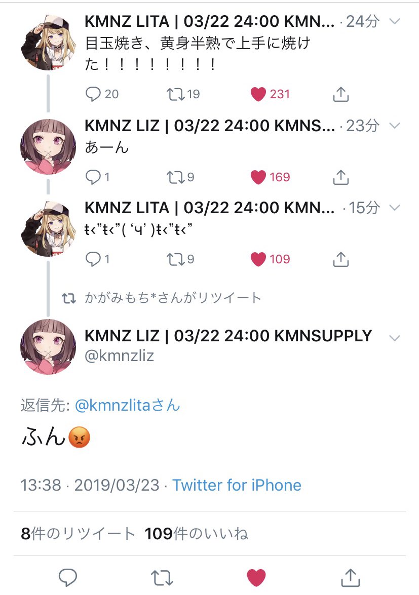 なお🐶🎧🐾 on X: 