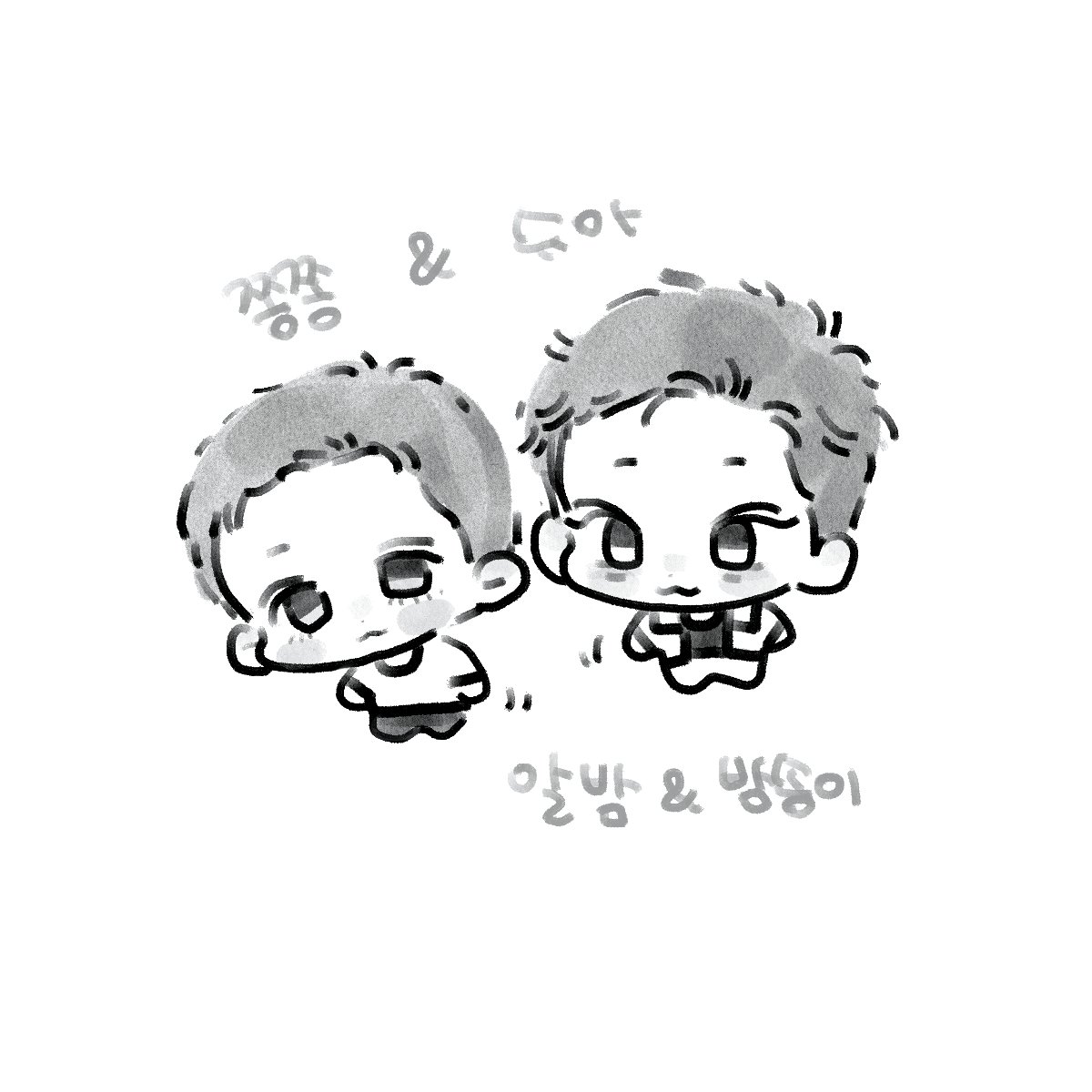 1004protector's tweet image. D-345
언젠가 둘을 딱 보고
알밤이랑 송이라는 생각을 햇어..🌰🪹
#매일하니해