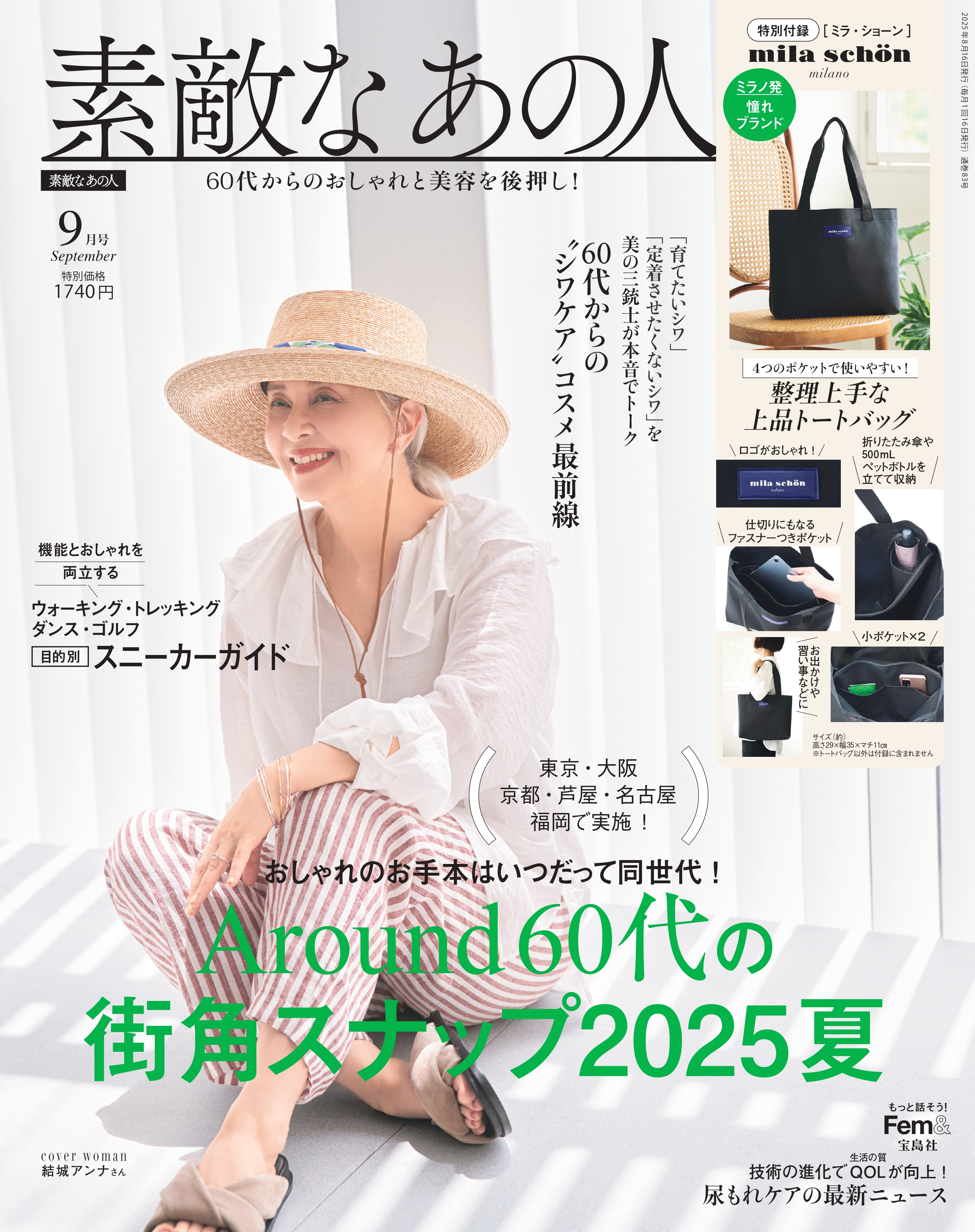 宮沢氷魚さん まとめ売り 宮沢氷魚オフィシャル on X: 