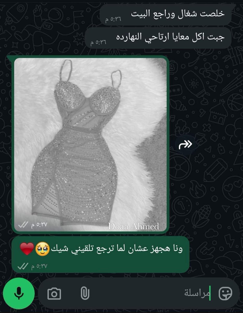 ال US التمام❤✨