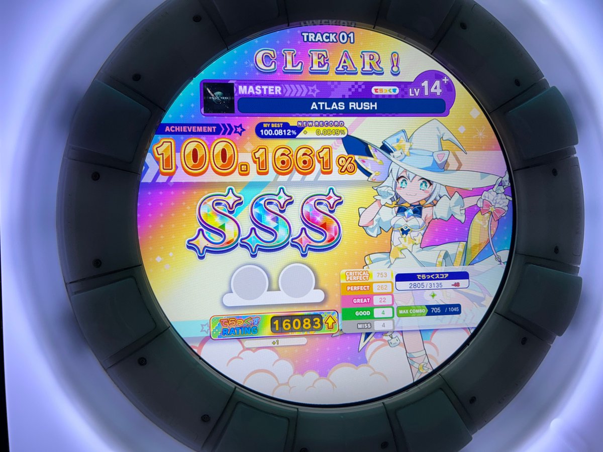 jike3672's tweet image. ATLAS RUSH解禁&amp;amp;鳥プラ！！！
苦手譜面かと思ったけど意外と行けた！
LEGEND到達したわけではないので伝導はできないけど、ATLASやりたいって人いたら全然声かけてください！！一緒にやりましょう！！