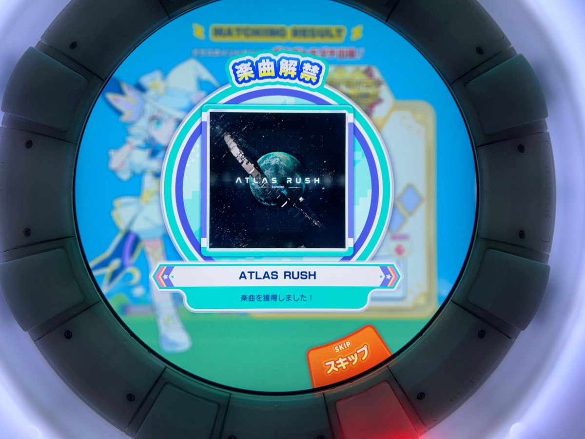 jike3672's tweet image. ATLAS RUSH解禁&amp;amp;鳥プラ！！！
苦手譜面かと思ったけど意外と行けた！
LEGEND到達したわけではないので伝導はできないけど、ATLASやりたいって人いたら全然声かけてください！！一緒にやりましょう！！